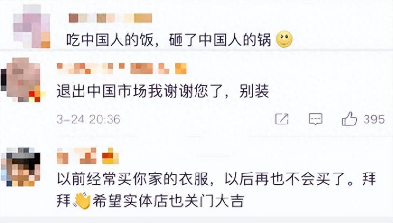 阿迪达斯股票（阿迪达斯对未售出的）