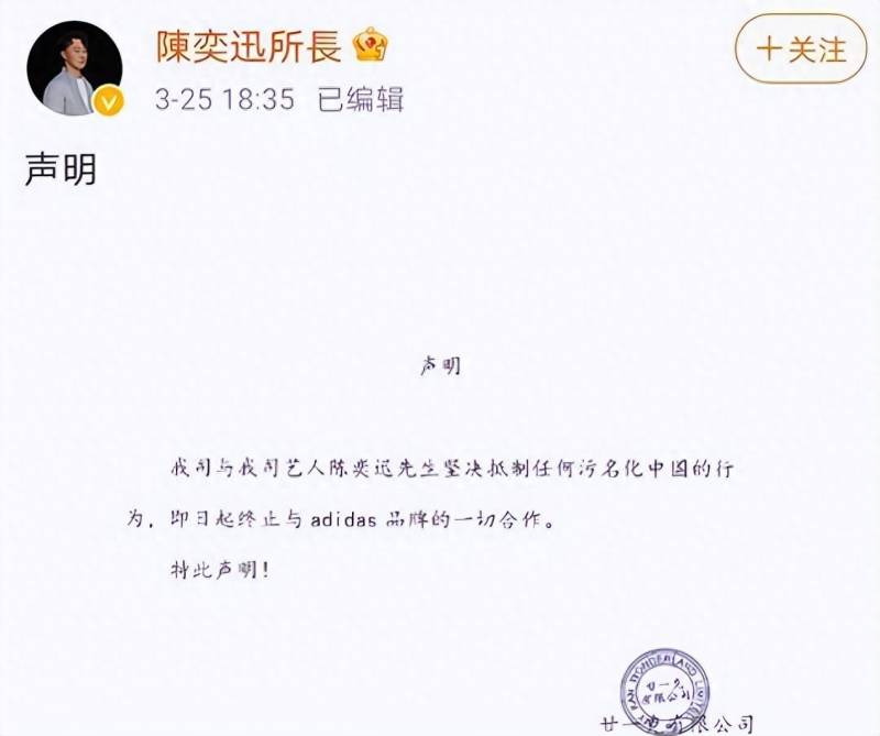 阿迪达斯股票（阿迪达斯对未售出的）