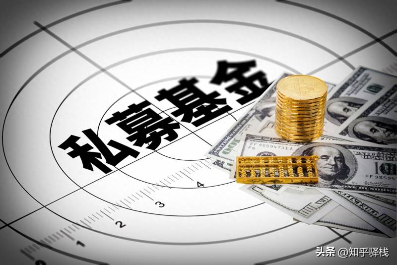 中国最大的基金公司（2023中国母基金峰会开幕）