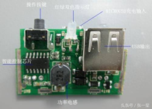 为什么升压电路比降压电路发热量大？什么是斩波电路？
