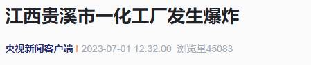 2023年央视50股票有哪些央视50都有什么股票（2023）