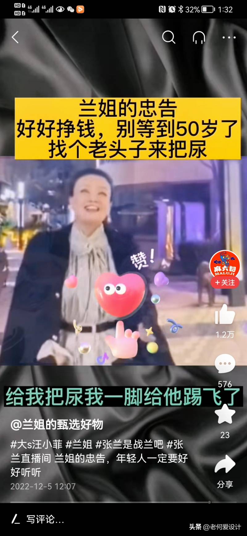 股票型女人是哪个电影？炒股必看十部电影