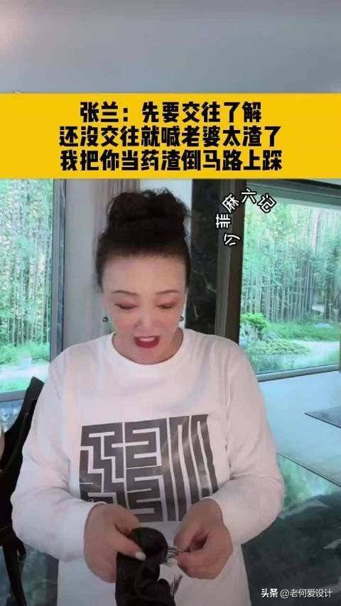 股票型女人是哪个电影？炒股必看十部电影