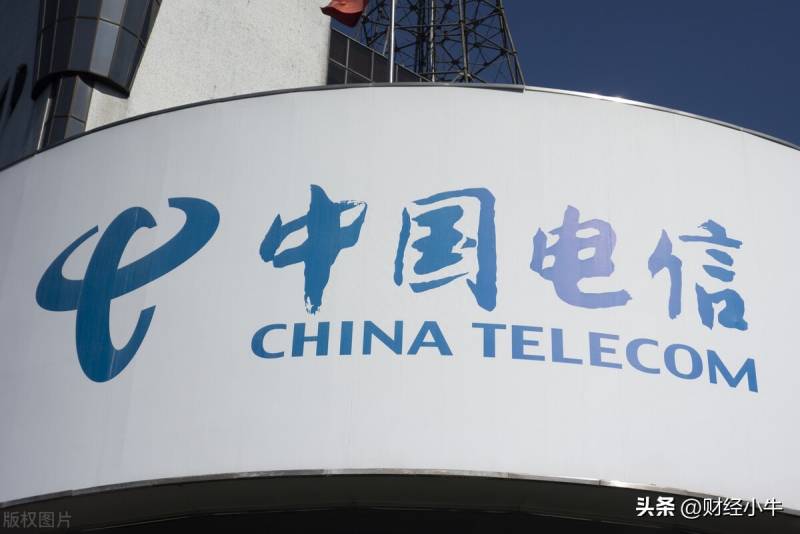 中国电信股票代码为什么是五位数？中国电信还有涨那么高了？