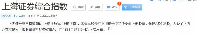 网易股票股票为什么那么差不知道网易模拟炒股好用吗？模拟炒股心得体会及自我感悟