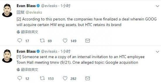 htc股票为什么停牌股票停牌怎么回事？HTC股票停牌，或向谷歌出售手机业务