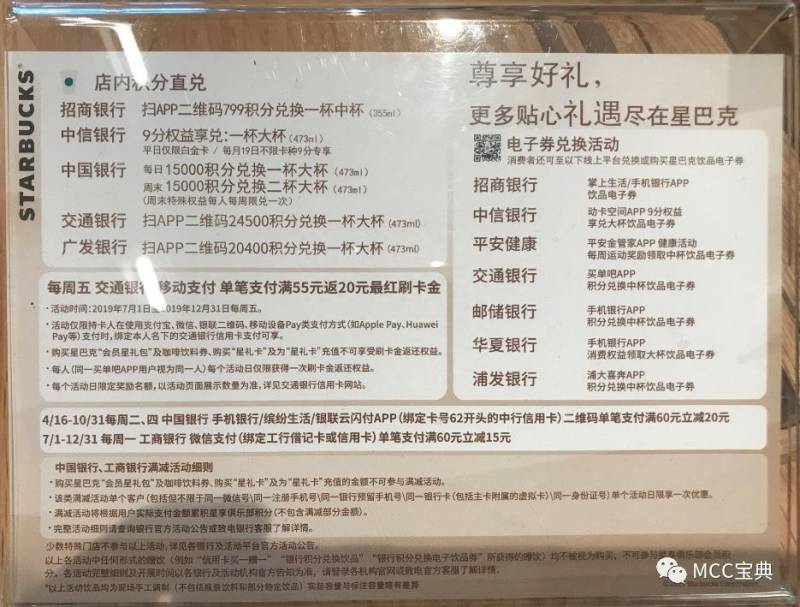 建行理财白金卡有啥用（建设银行乐当家银卡是什么卡）