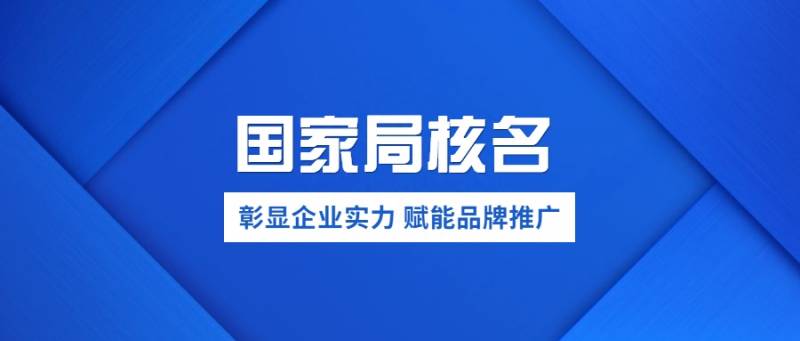 集团有限公司和股份有限公司哪个好集团有限公司跟？每天带你了解一家河南企业——龙佰集团股份有限公司