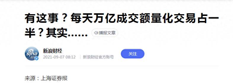 大智慧股票量化软件售价多少？疯狂哥炒股专栏