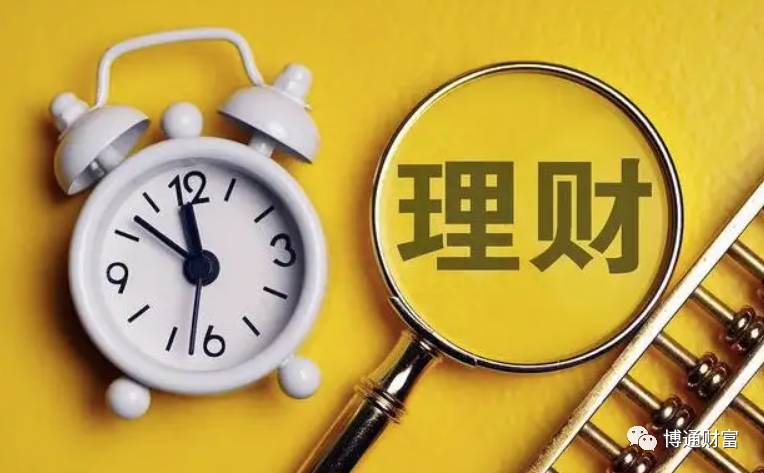 保本基金是什么理财产品保本保底什么意思？理财产品有哪几种保底方式？