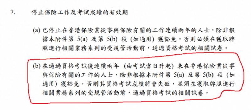 股票经纪人资格证考试是什么？怎么申请资格证书？