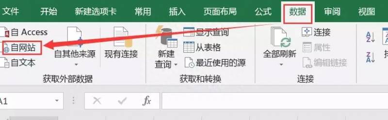 如何查看大选快讯实时股票如何获取实时的股票数据？股票爬取接口是如何爬取股票实时数据的？