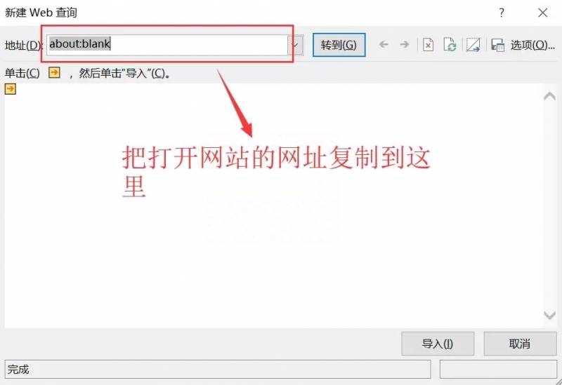 如何查看大选快讯实时股票如何获取实时的股票数据？股票爬取接口是如何爬取股票实时数据的？