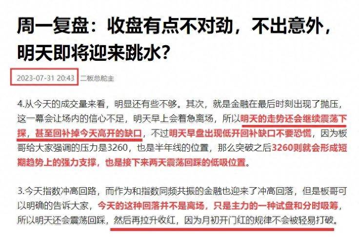 a股开盘和收盘时间是多少A股每天开盘时间和收盘时间是？今天A股下跌28点