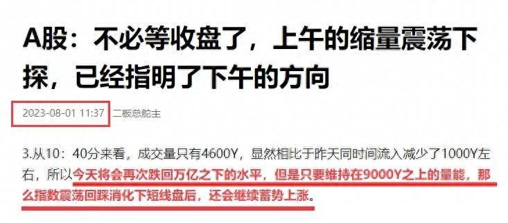 a股开盘和收盘时间是多少A股每天开盘时间和收盘时间是？今天A股下跌28点