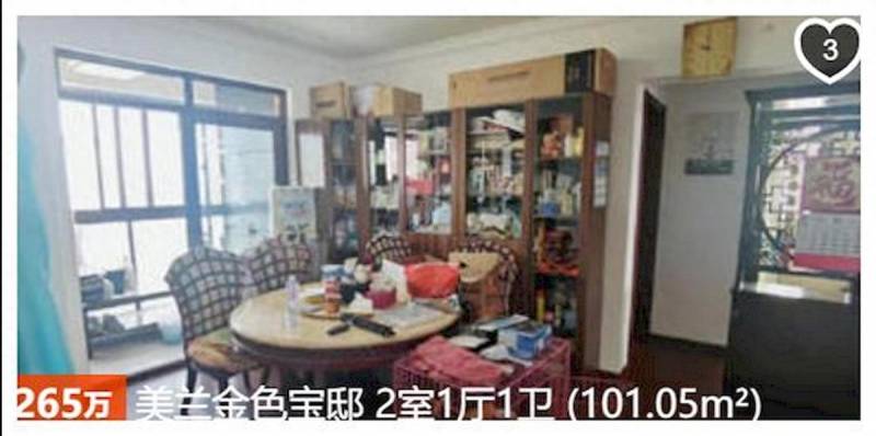 上海股票板块有哪些？上海这些板块，正在一步步沦为鹤岗