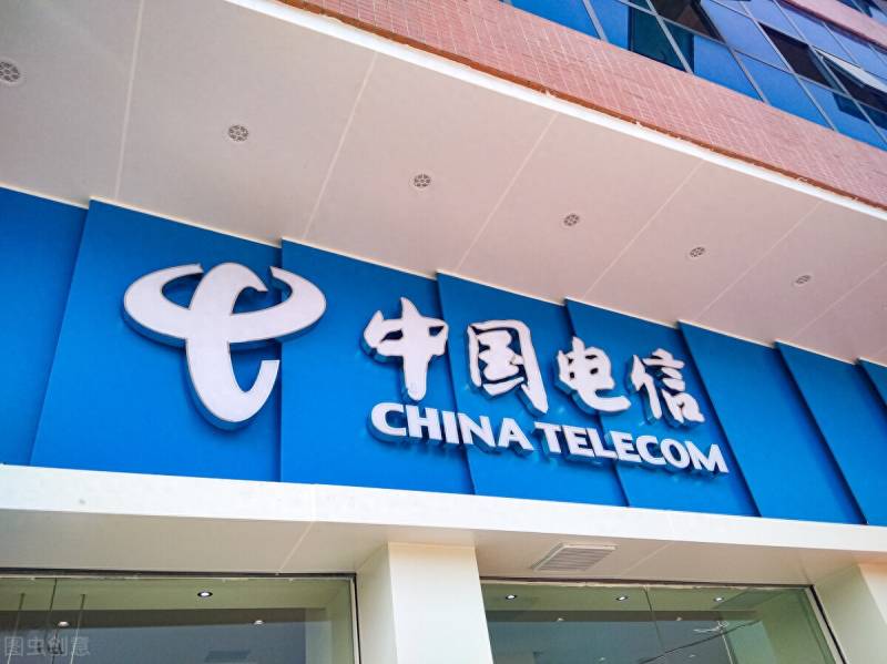 中国联通被中国电信控股了吗中国联通真的让中国电信？A股中国电信的大股东是谁？