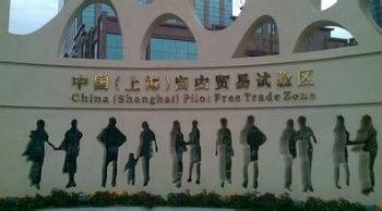 广州南沙自由贸易区龙头股票有哪些？看好广东自贸区真龙头广州发展的理由