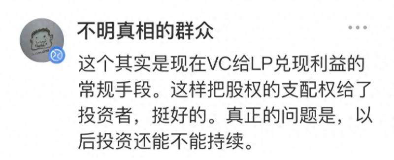 腾讯为什么在港股上市公司腾讯为什么要入股京东？腾讯派息股东为什么选择给京东的股份？