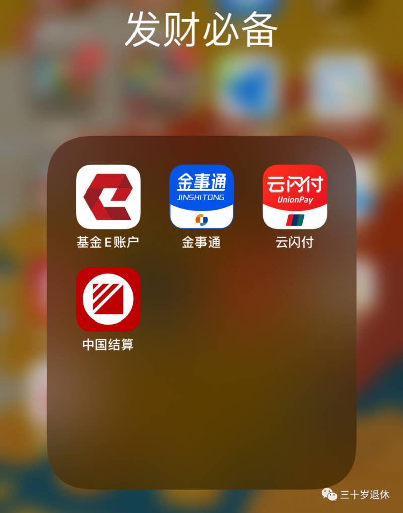 怎么查名下的理财产品？理财产品遁形