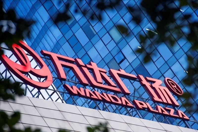 万达信息股份有限公司和万达集团什么关系万达信息？万达集团内部员工大爆料