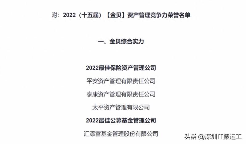 中国专门做股票投资的公司有哪些？中国股市有多少家上市公司？