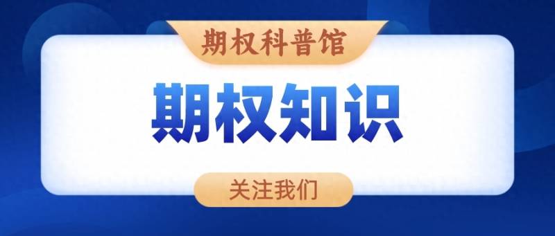 股票开市的时间段是什么？证券交易时间是几点到几点？