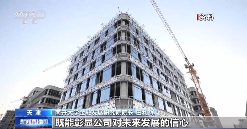 上市公司股份怎么回购股票回购的回购规定？上市公司回购潮来袭