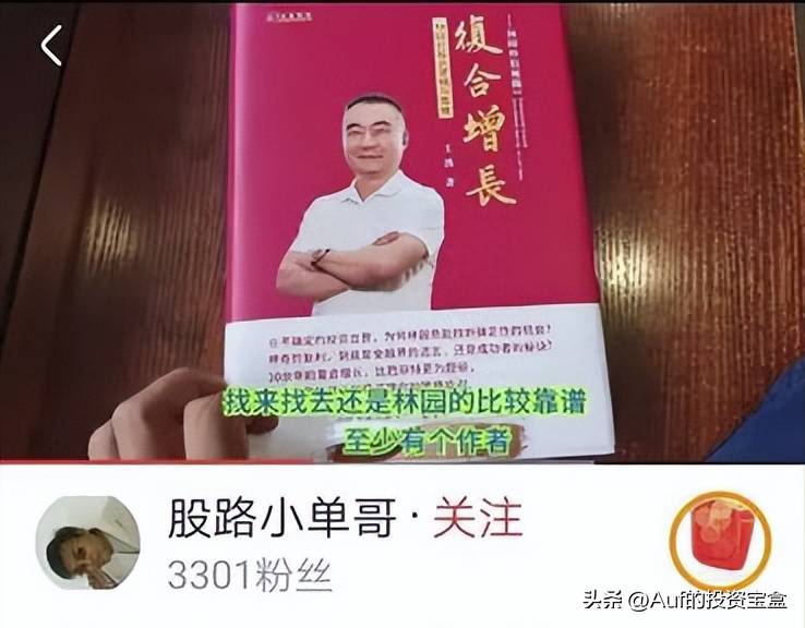 头条炒股的博主有哪些？2025年十大炒股高手财经博主排名榜