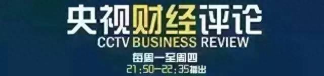 欣泰电气股票多少钱退市？欣泰电气最快10月摘牌