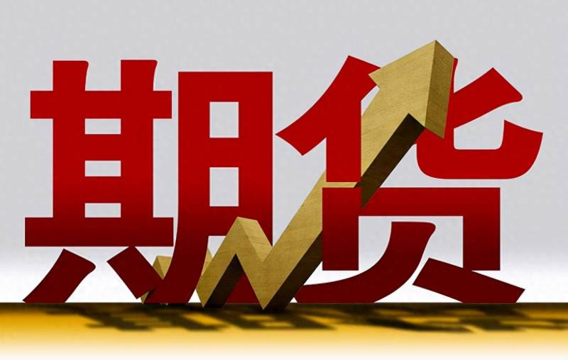 股指期货交割对股票有什么影响？目前行情下股指期货可大幅降低股票基金的投资成本