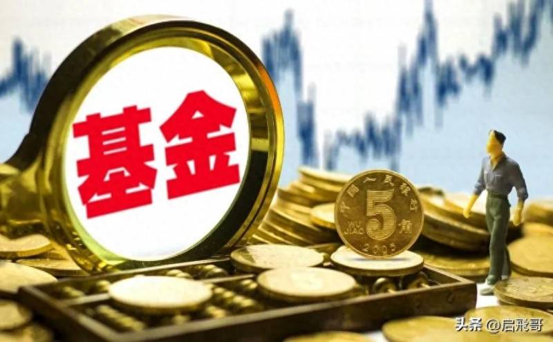 怎么购买基金？如何购买基金？