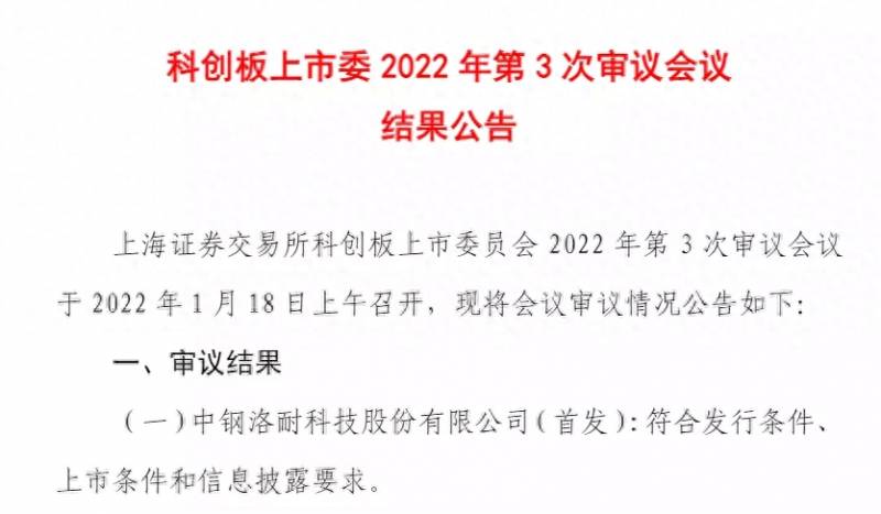 河南周边有哪些水泥上市公司？河南A股上市公司将达100家