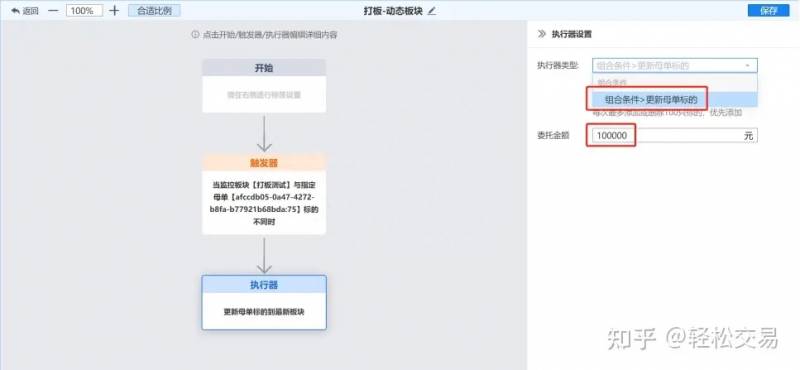 同花顺怎么把股票当天买卖？新手攻略在手机上怎么买股票？