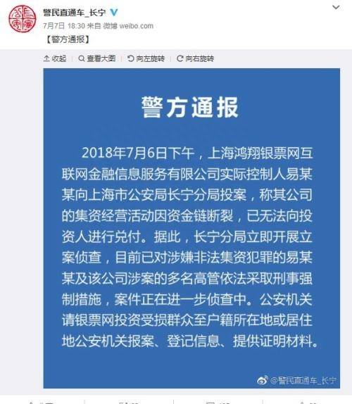 p2p理财公司有哪些？今年网贷爆雷潮中影响巨大的P2P理财平台有哪些？