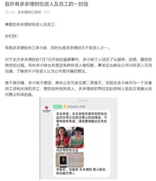 p2p理财公司有哪些？今年网贷爆雷潮中影响巨大的P2P理财平台有哪些？