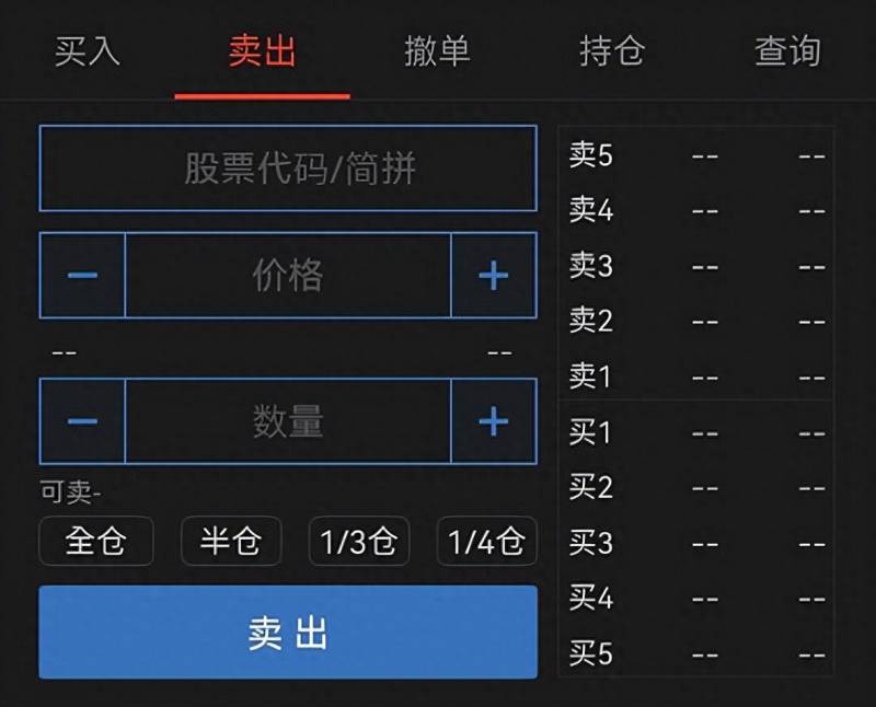 同花顺可转债如何转换成股票（可转债）