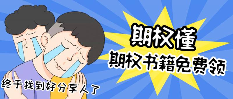 沪深300怎么开户交易？沪深300期货开户的具体程序