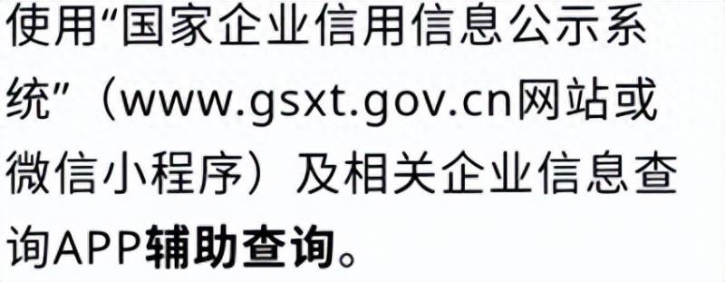 如何查询自己名下的所有基金怎么在网上查询自己拥有的基金？医保统筹基金余额哪里查？