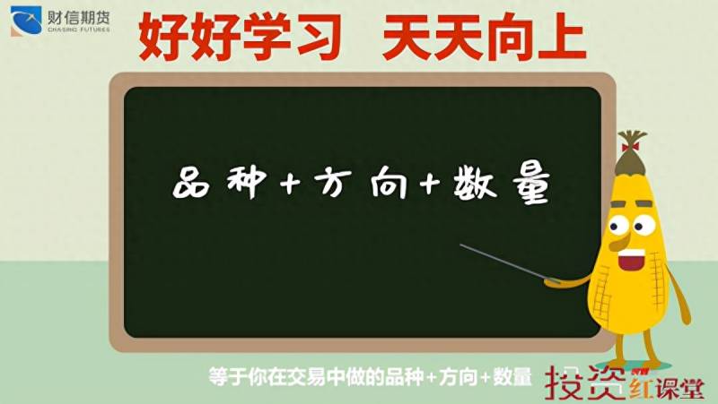 股票交易头寸是什么？什么是头寸交易以及它是如何运作的？