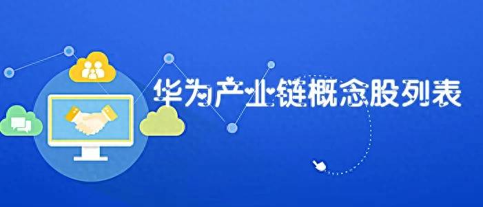 科创板里的农业股票有哪些？科创板迎来全球农业科技巨头先正达集团