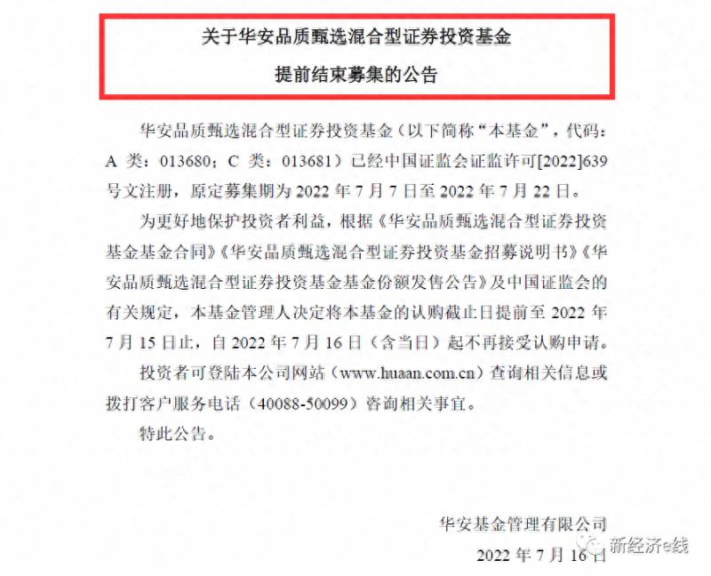 封转开基金（封闭式基金怎么转为开放式基金）