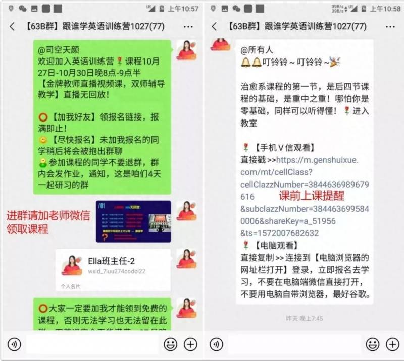 股票的免费微信群号码是多少？微信群免费教炒股技巧