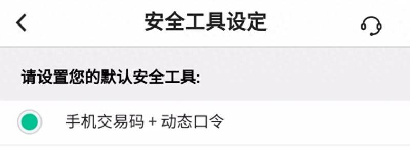 中国银行网上银行手机交易码为什么一直收不到？中国银行手机银行提示用户安全工具不能执行此服务PB316处理方法