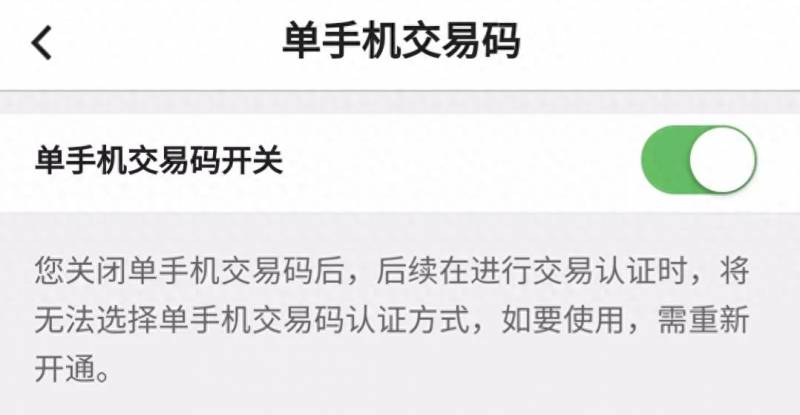 中国银行网上银行手机交易码为什么一直收不到？中国银行手机银行提示用户安全工具不能执行此服务PB316处理方法