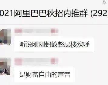 蚂蚁集团计划在科创板上市利好哪些股票科创板成立对？利好哪些股票？