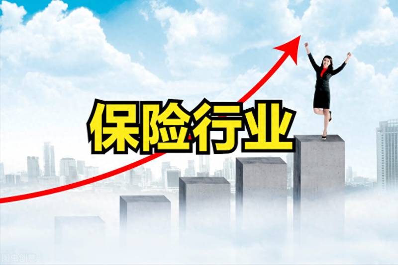 保险板块所有的股票有哪些？2020年中国保险板块股票有哪些？