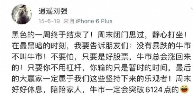 为什么炒股亏钱后自杀为什么有人炒股亏了就要跳楼？中年男子炒股亏百万选择轻生