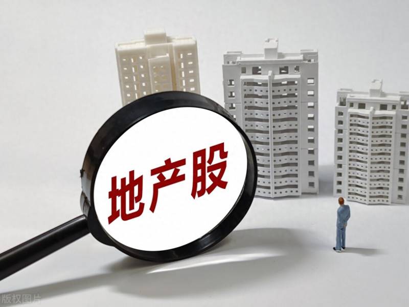 上海本地股票地产股都有哪些？68只A股房地产国企股名单