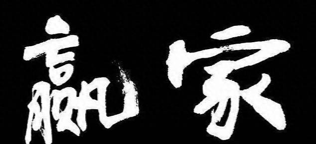 上电股份是什么股票？中国A股上市公司上海电力600021